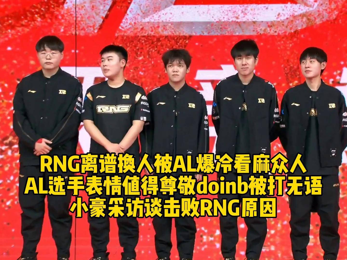  doinb比赛 